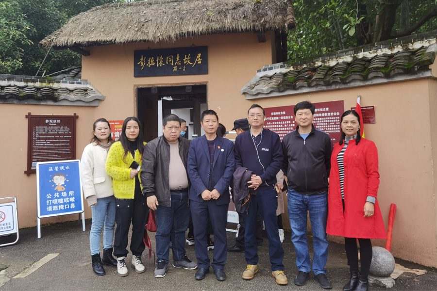 参观红色基地，学党史践初心