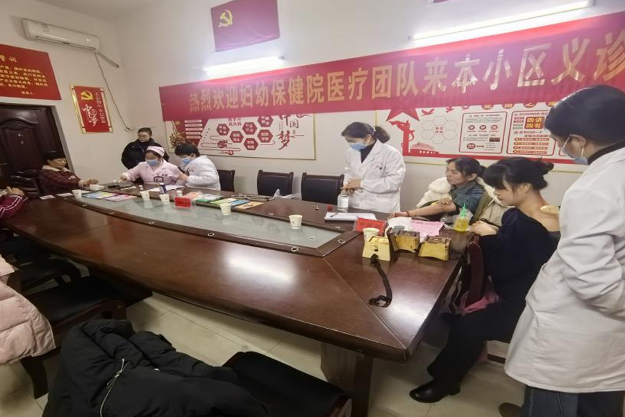 娄底分公司在物管小区开展“学雷锋”医疗咨询义诊活动