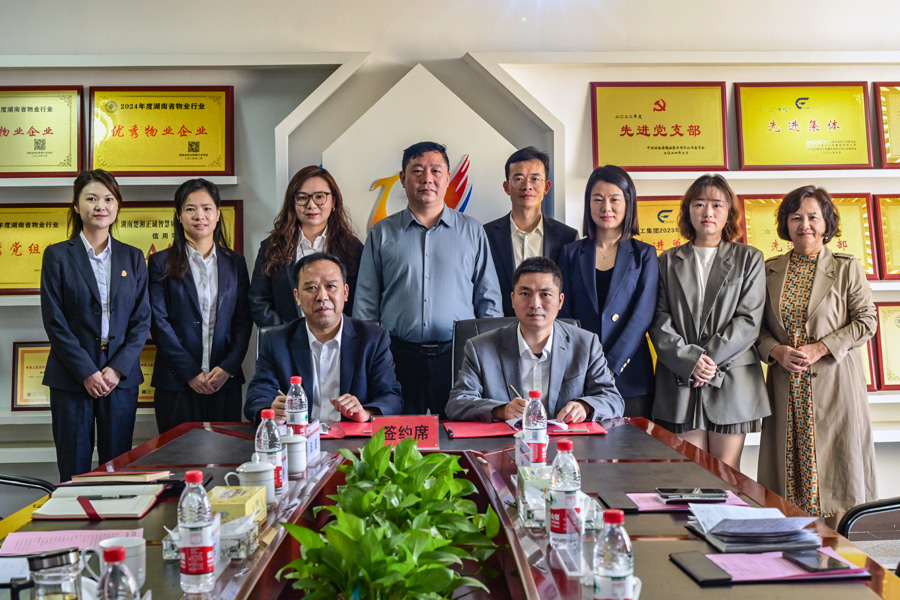 公司与中核健康医疗达成战略携手共建健康社区